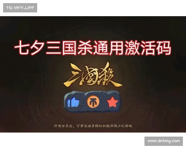 新三国杀会员升级攻略 新三国杀会员升级攻略