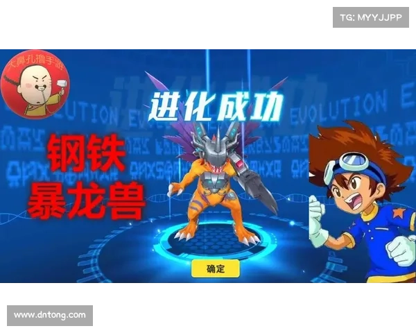 数码宝贝好玩的手游 数码宝贝好玩的手游