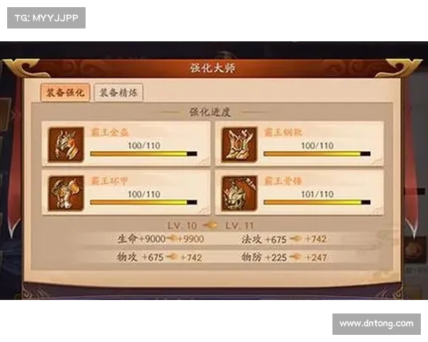 放开那三国:装备进阶攻略 放开那三国:装备进阶攻略