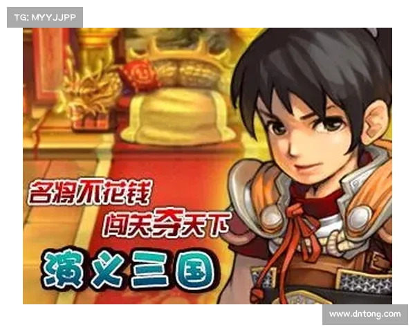 攻略演义 攻略演义