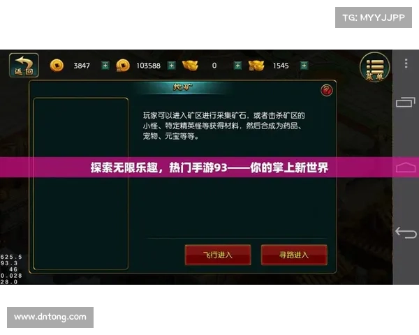无穷乐趣,免费手游大集合 无穷乐趣,免费手游大集合