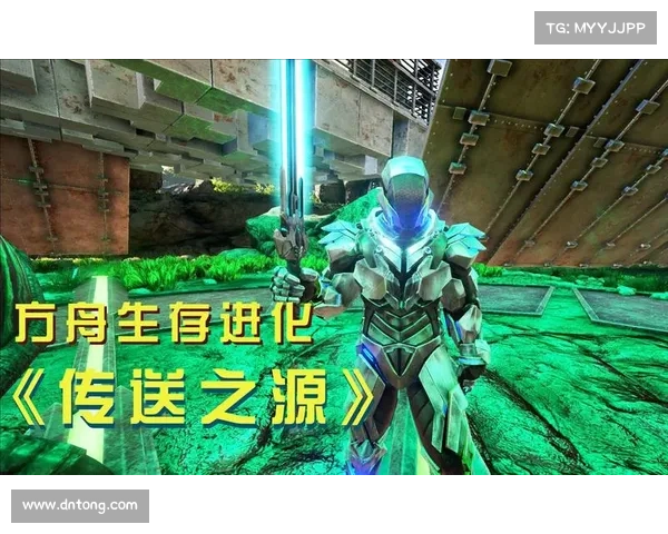 方舟单机:启程探索新世界 方舟单机:启程探索新世界