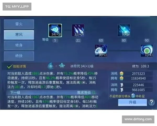 明珠三国:窥探天机,方士技能点全解析 明珠三国:窥探天机,方士技能点全解析