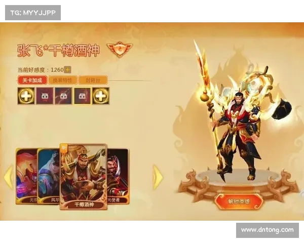梦三国:战场护甲再升级,战斗力飙升 梦三国:战场护甲再升级,战斗力飙升