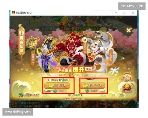 梦幻手游直播合宠_梦幻西游手游合宠赚钱攻略:梦幻西游:极品合宠直播,见证奇迹诞生 梦幻手游直播合宠_梦幻西游手游合宠赚钱攻略:梦幻西游:极品合宠直播,见证奇迹诞生