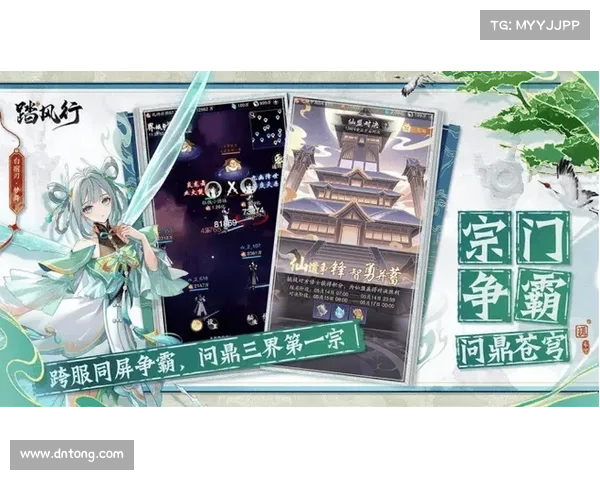 梦幻西游手游:云游三界,纵横天地 梦幻西游手游:云游三界,纵横天地
