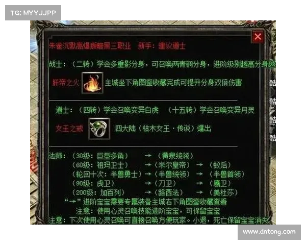 法师制霸女神联盟:进阶召唤指南 法师制霸女神联盟:进阶召唤指南
