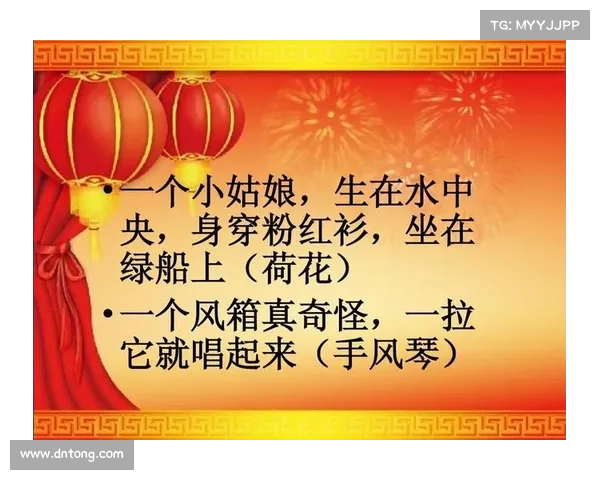 燃情攻略:揭开之心谜语 燃情攻略:揭开之心谜语