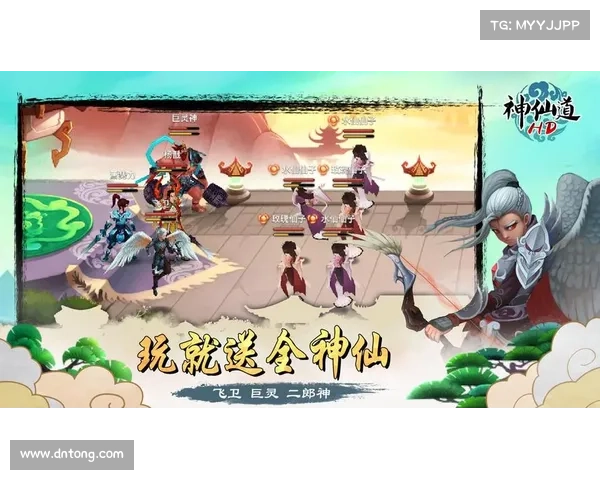 神仙道 汉钟离 攻略;神仙道 结婚:纵横神仙道,汉钟离战力全解 神仙道 汉钟离 攻略;神仙道 结婚:纵横神仙道,汉钟离战力全解