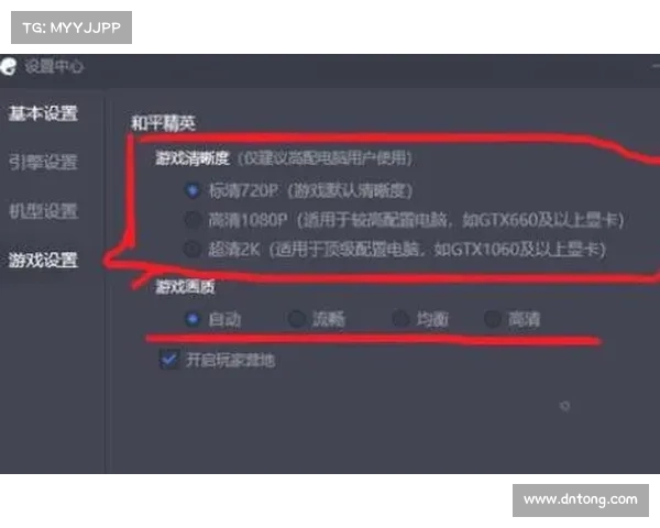 腾讯手游助手:极致游戏体验,畅享手游世界 腾讯手游助手:极致游戏体验,畅享手游世界