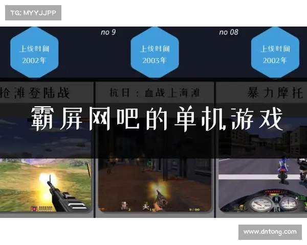 读取网吧单机游戏存档的方法 读取网吧单机游戏存档的方法