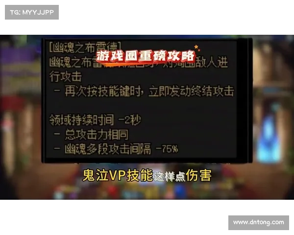 鬼泣:角色升级攻略大揭秘 鬼泣:角色升级攻略大揭秘